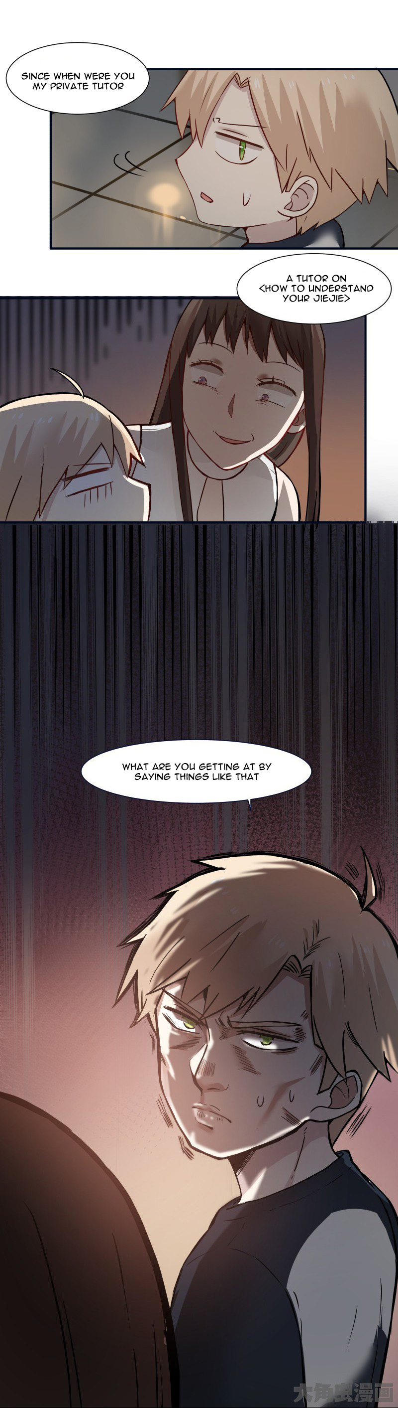 Lala - Manga Chapter 103 - page 4