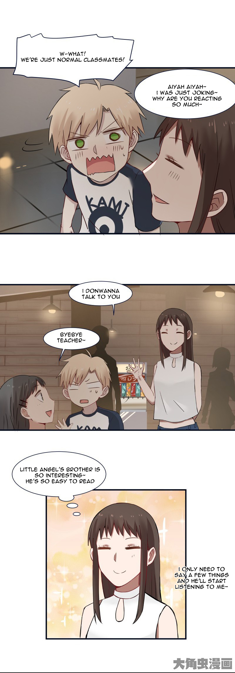 Lala - Manga Chapter 103 - page 6