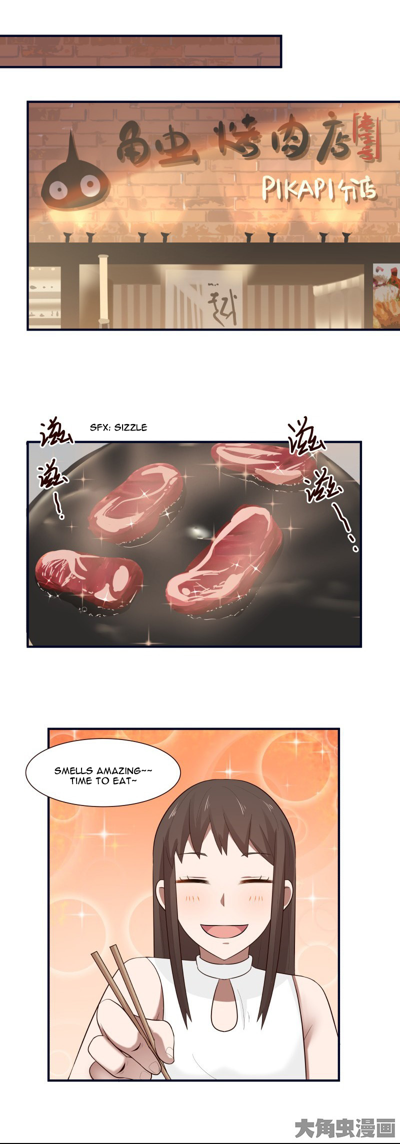 Lala - Manga Chapter 102 - page 2