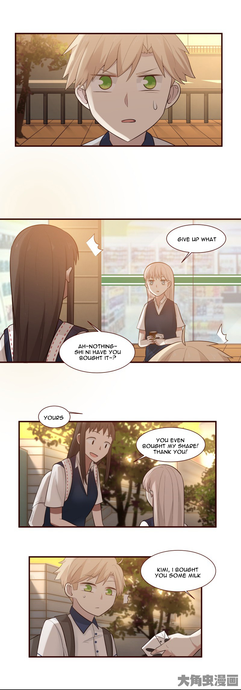 Lala - Manga Chapter 100 - page 7
