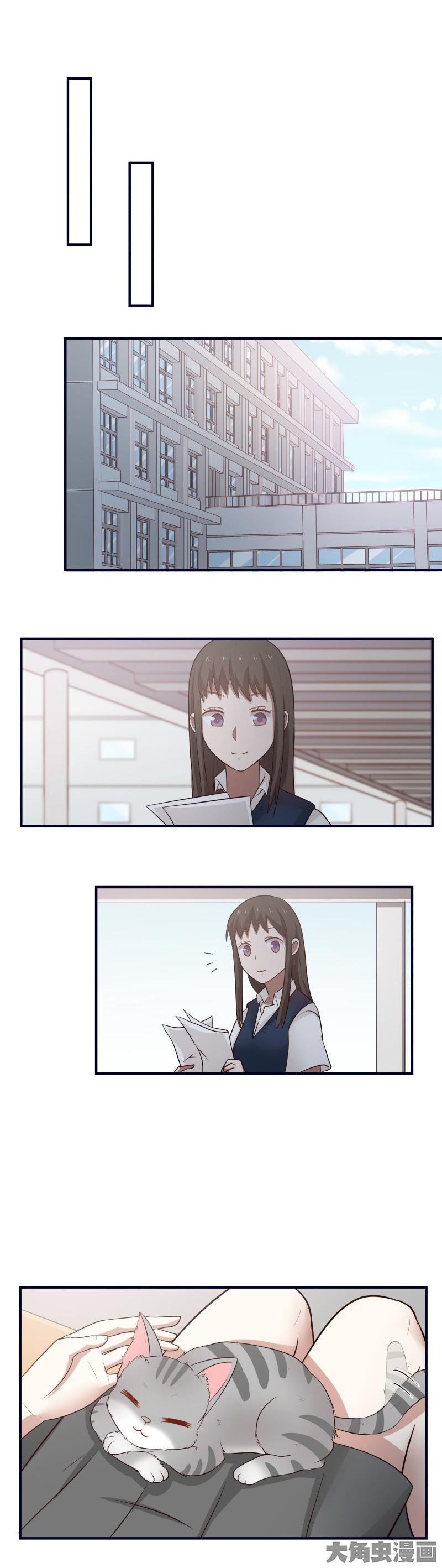 Lala - Manga Chapter 97 - page 2