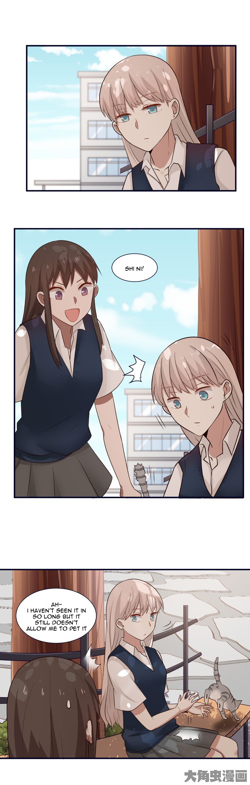 Lala - Manga Chapter 97 - page 3