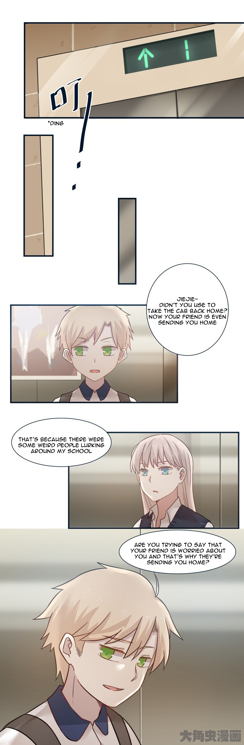 Lala - Manga Chapter 96 - page 3