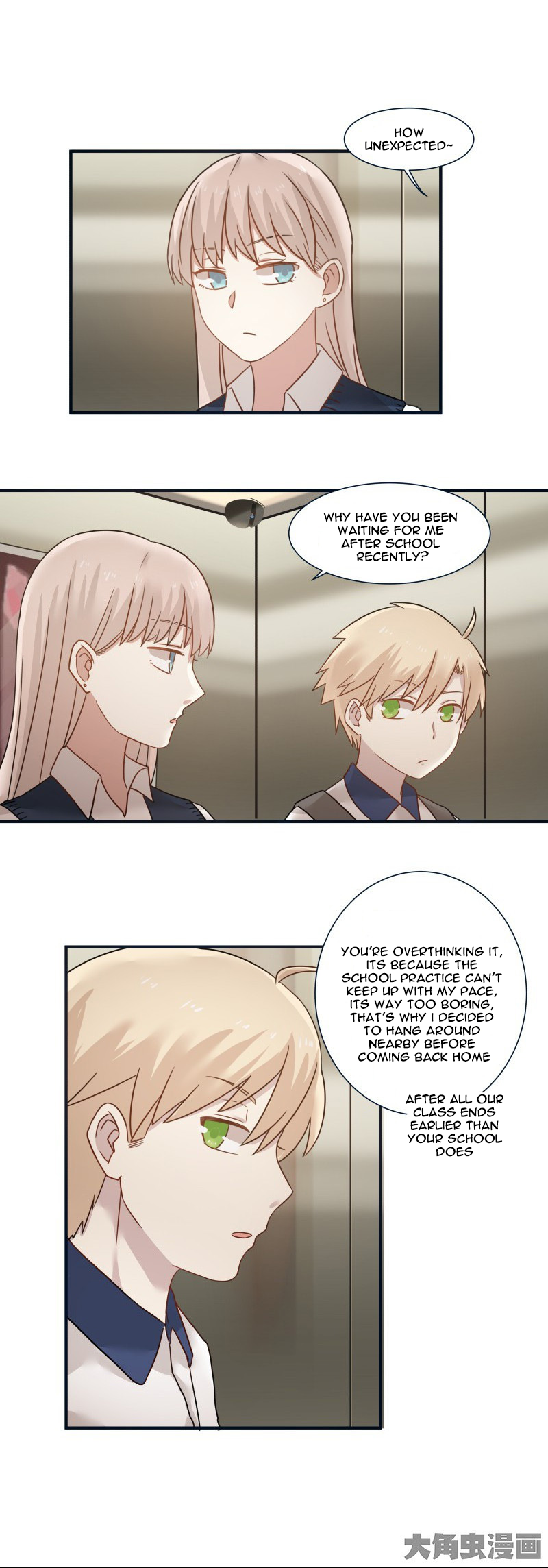 Lala - Manga Chapter 96 - page 4