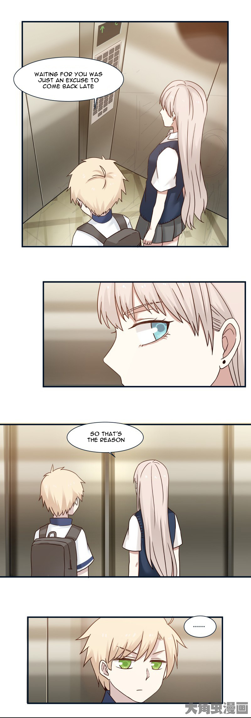 Lala - Manga Chapter 96 - page 5