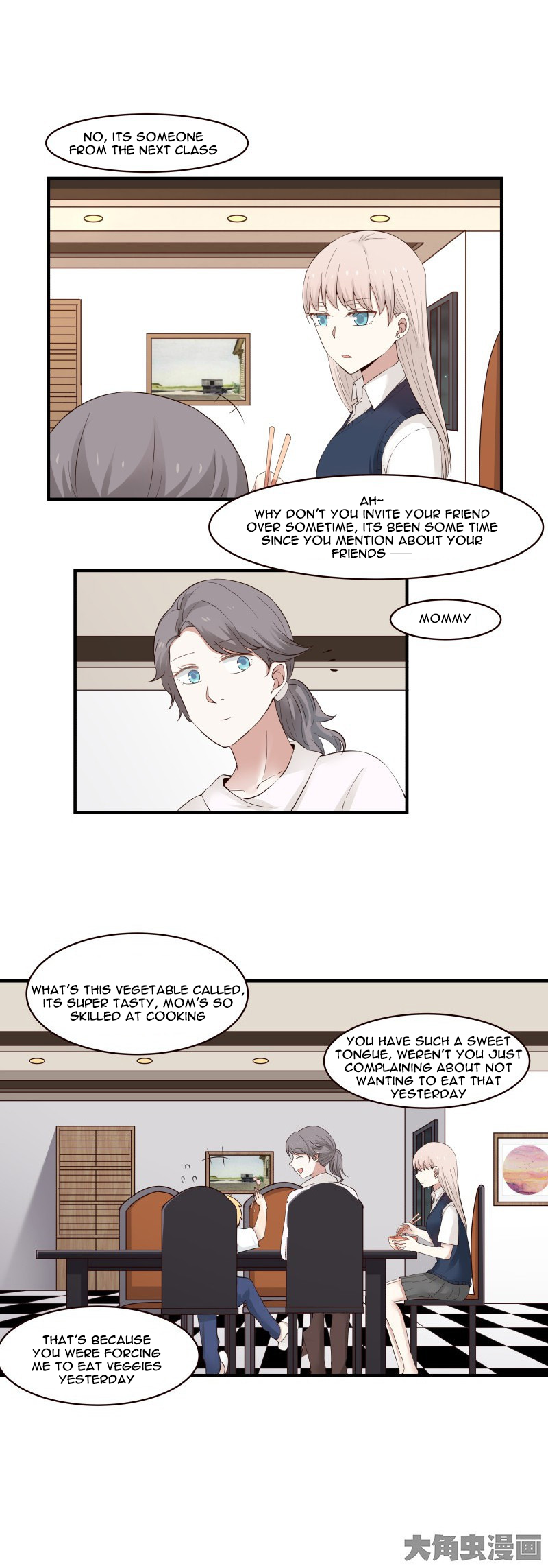 Lala - Manga Chapter 87 - page 7