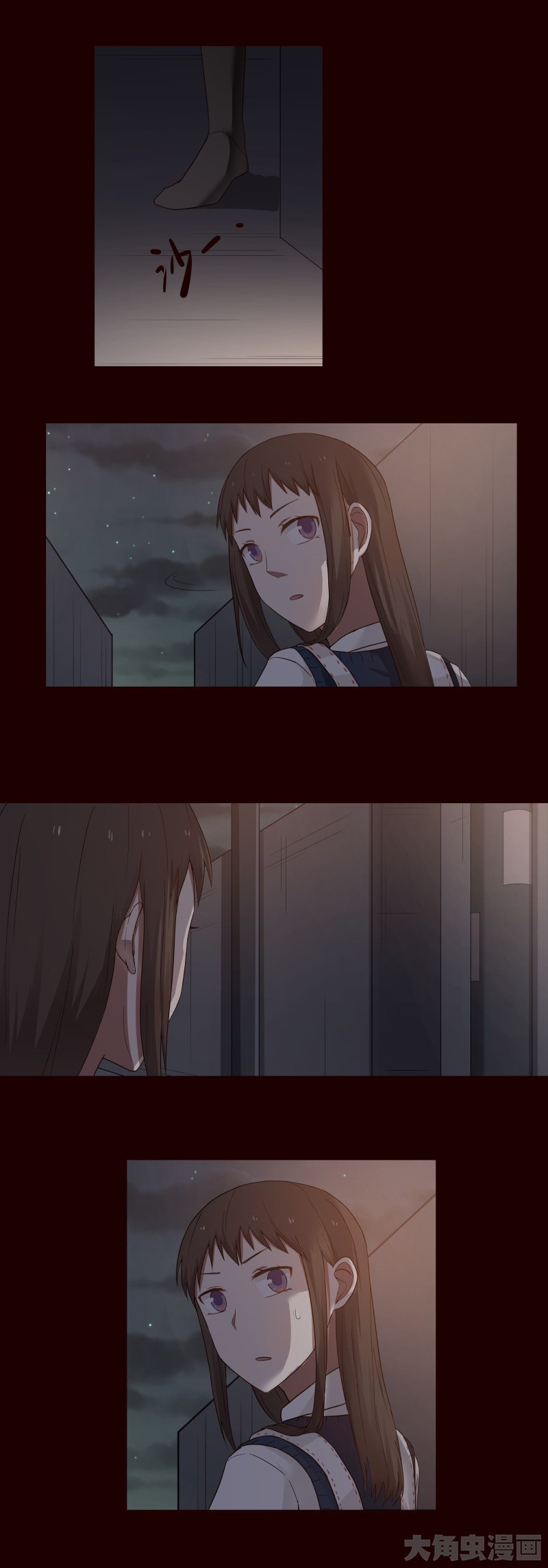 Lala - Manga Chapter 85 - page 4