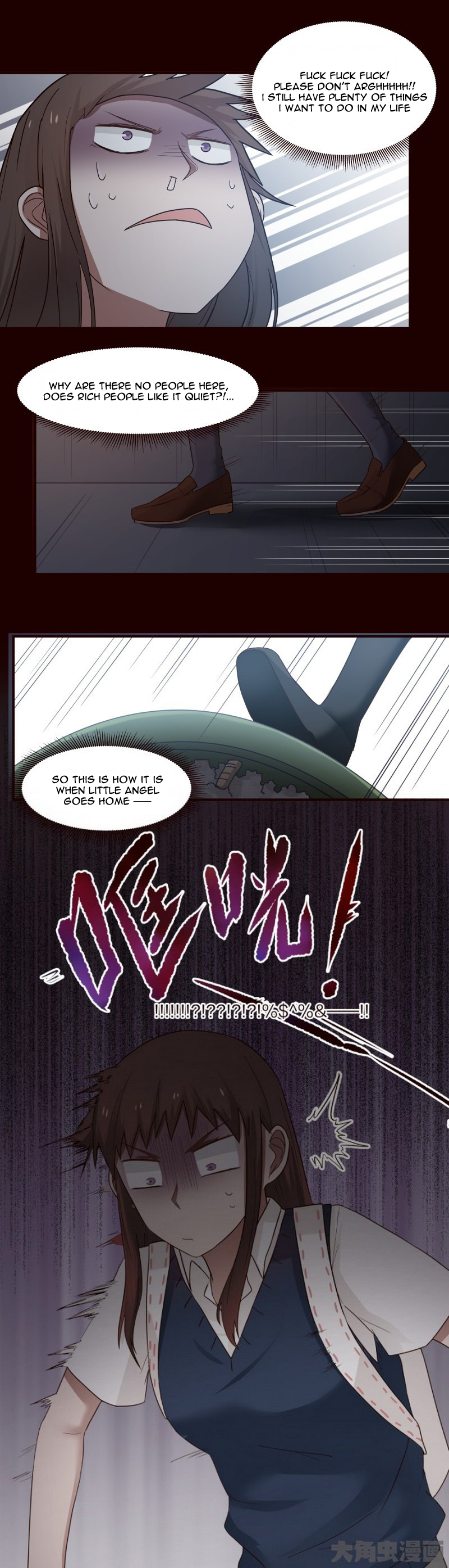 Lala - Manga Chapter 85 - page 7