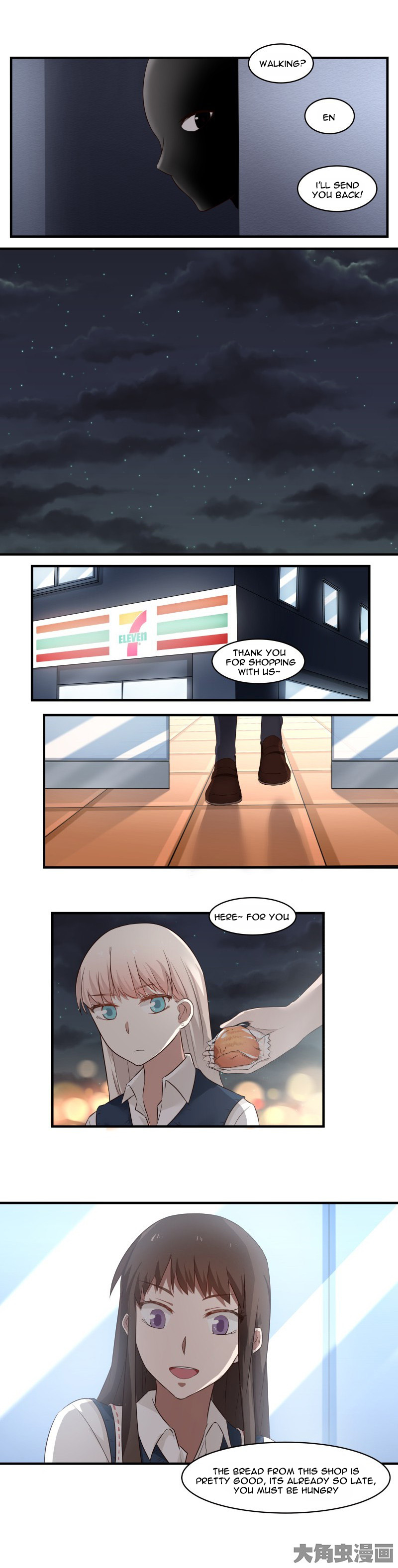 Lala - Manga Chapter 84 - page 4