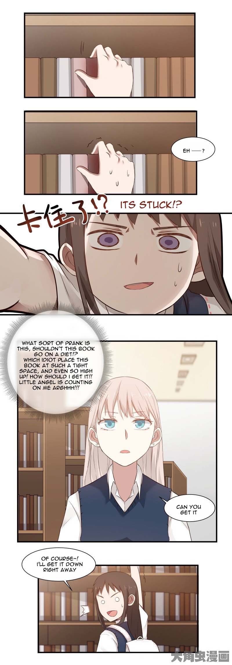 Lala - Manga Chapter 83 - page 7