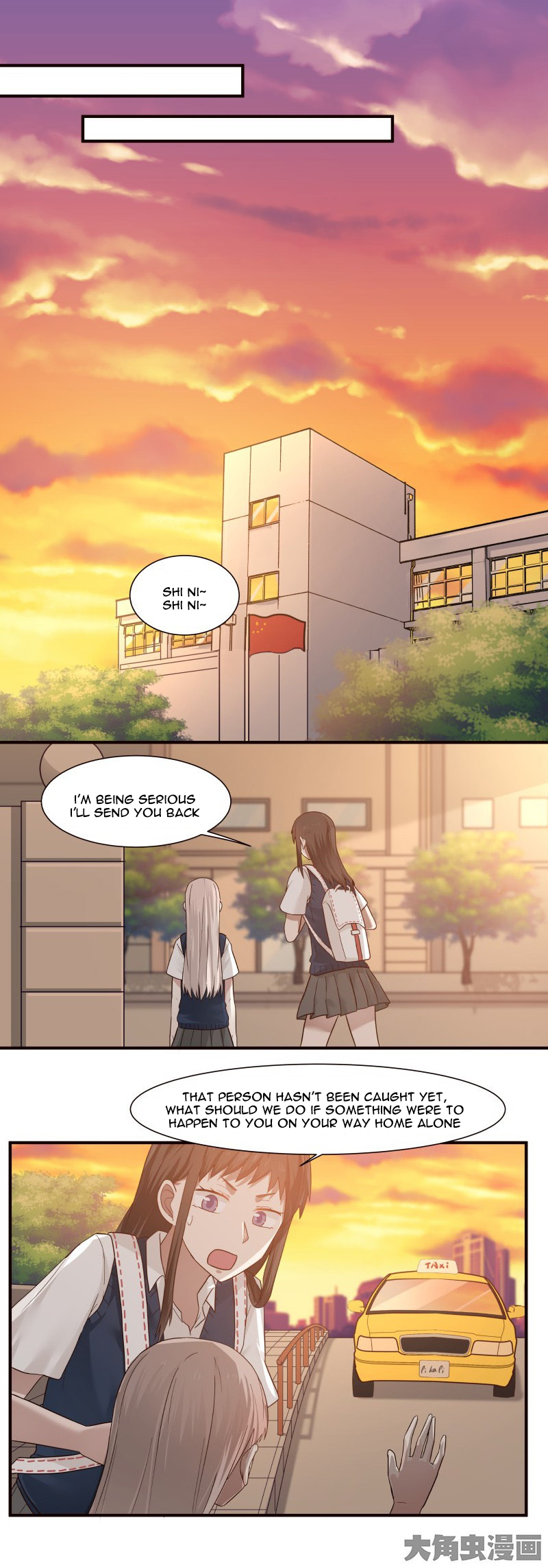 Lala - Manga Chapter 82 - page 8