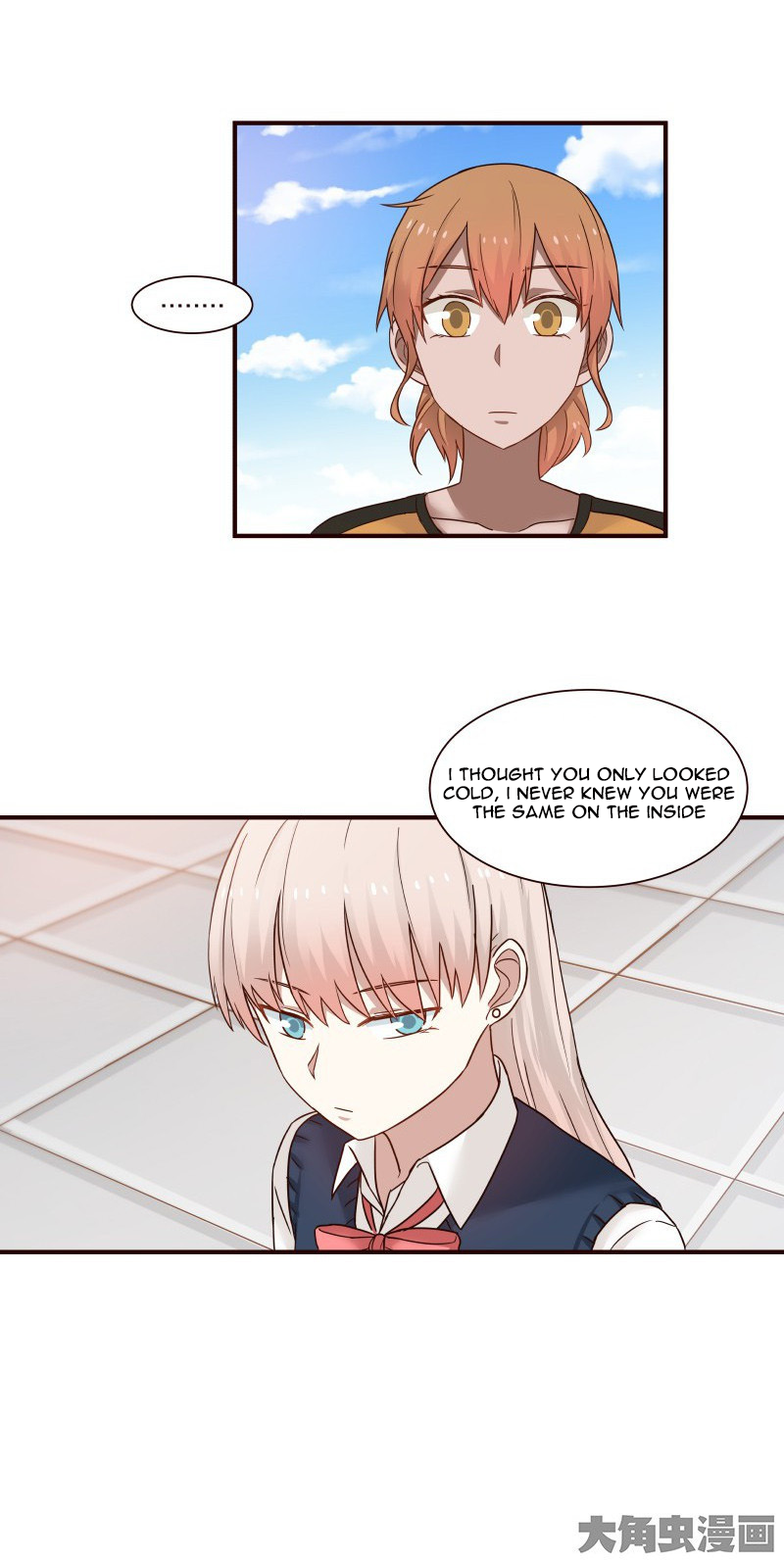 Lala - Manga Chapter 78 - page 7