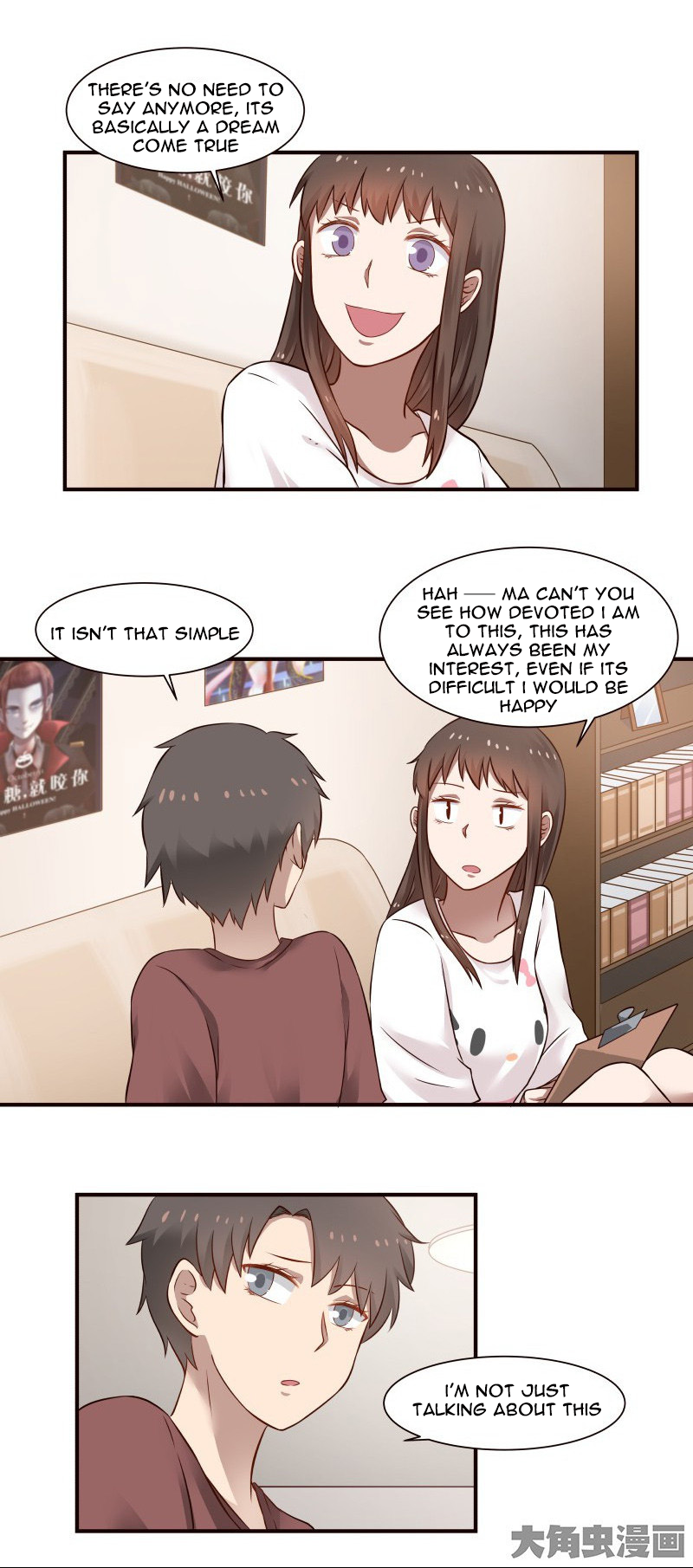 Lala - Manga Chapter 74 - page 4