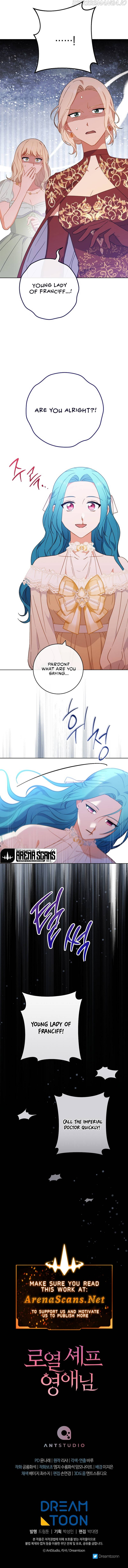 Royal Shop of Young Lady chapter 97 - page 12