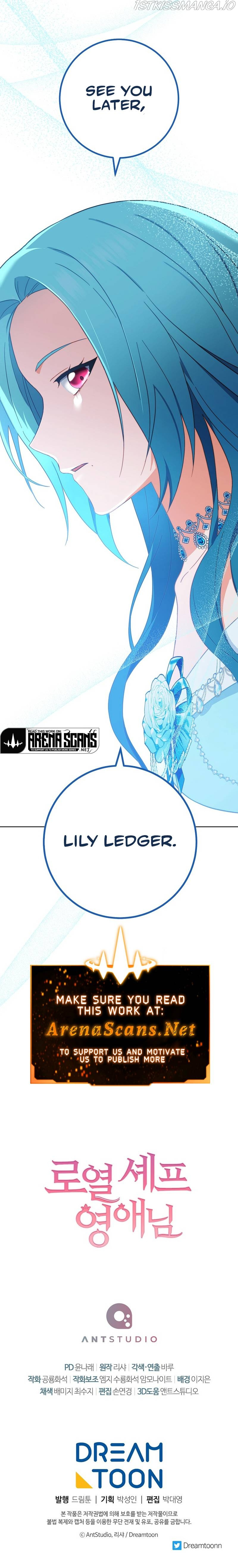 Royal Shop of Young Lady chapter 96 - page 12
