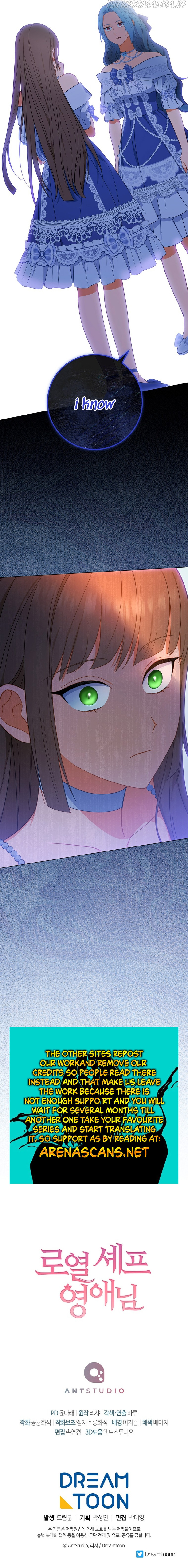 Royal Shop of Young Lady chapter 84 - page 17