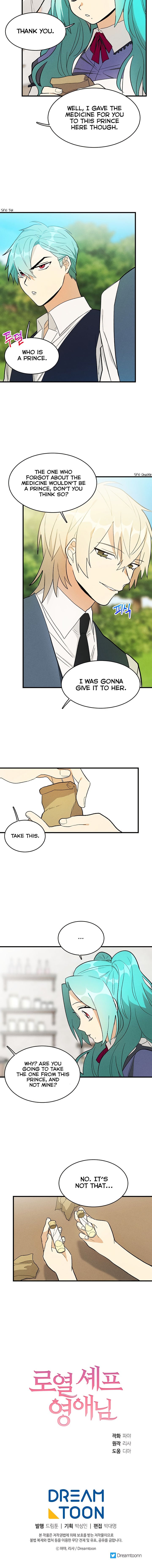 Royal Shop of Young Lady chapter 22 - page 9