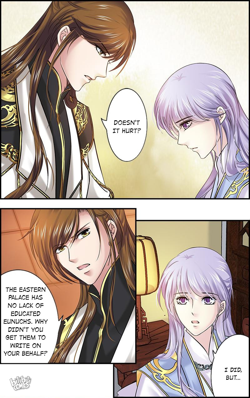 It’s Hard Getting Married to A Prince chapter 71 - page 11