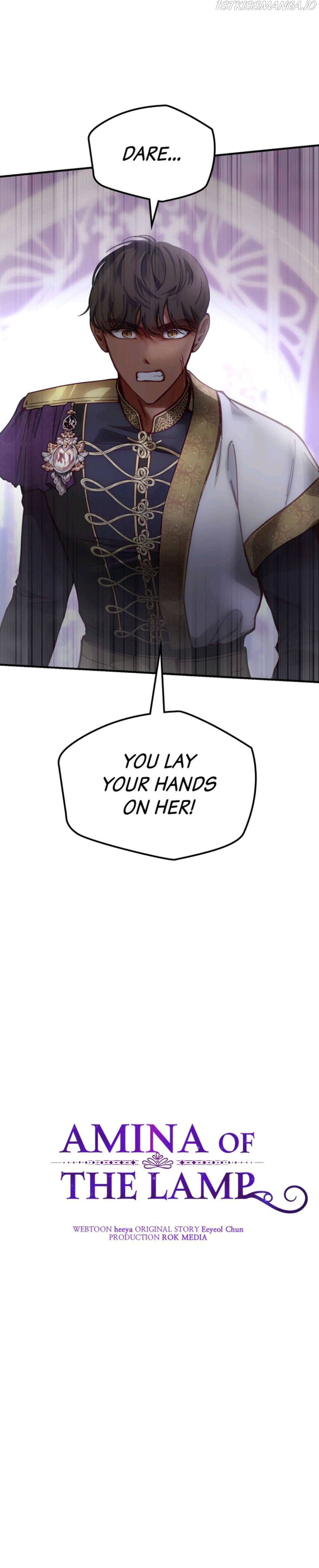 Amina Of The Lamp Chapter 113 - page 15