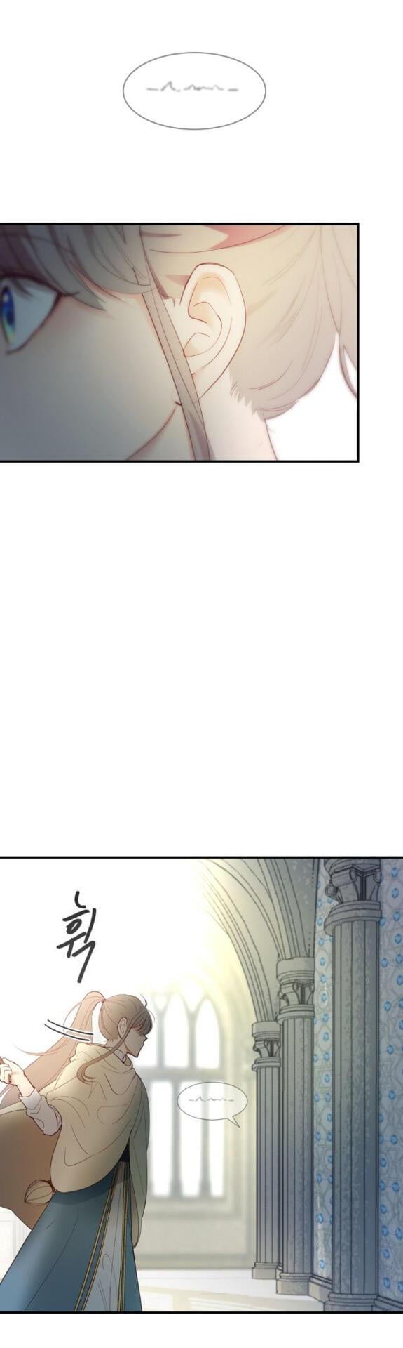 Amina Of The Lamp Chapter 75 - page 33