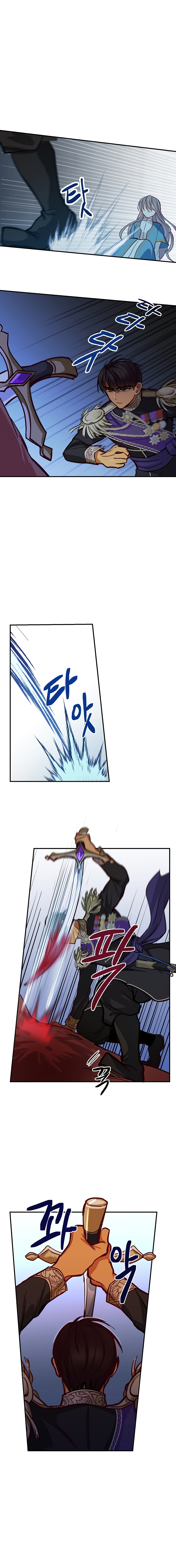 Amina Of The Lamp Chapter 29 - page 3