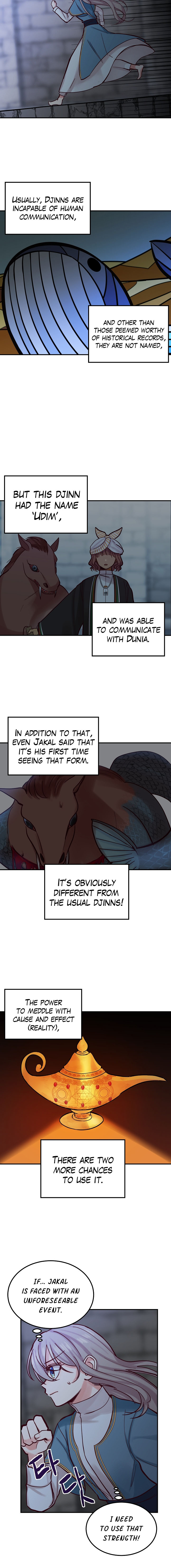 Amina Of The Lamp Chapter 27 - page 13