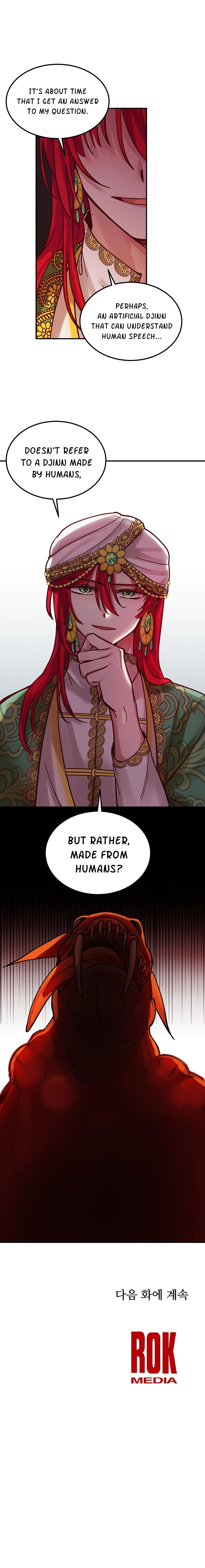 Amina Of The Lamp Chapter 27 - page 20