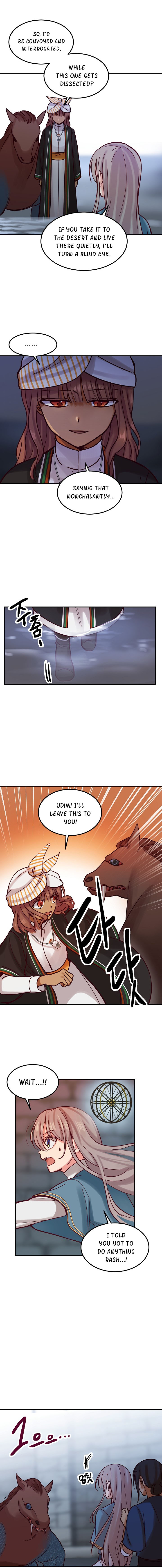 Amina Of The Lamp Chapter 26 - page 13