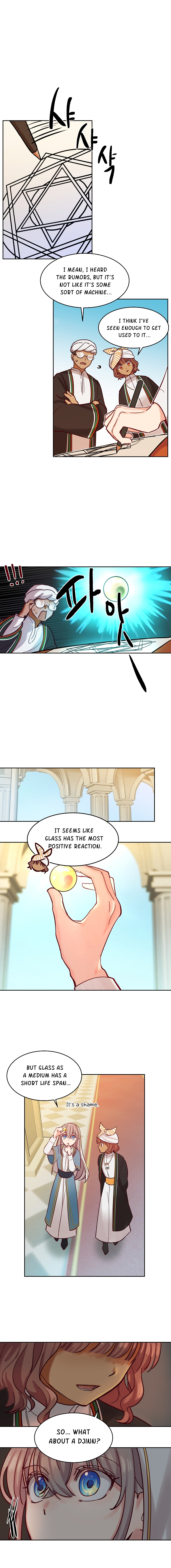 Amina Of The Lamp Chapter 23 - page 10