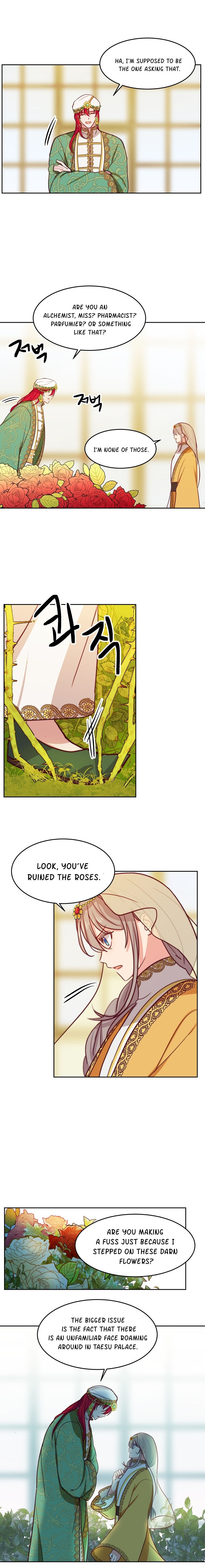 Amina Of The Lamp Chapter 11 - page 12
