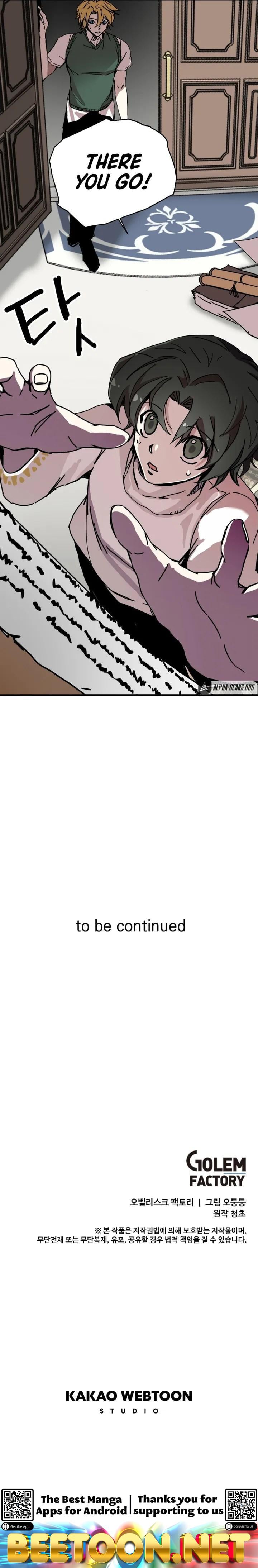 Solo Bug Player Chapter 105 - page 19