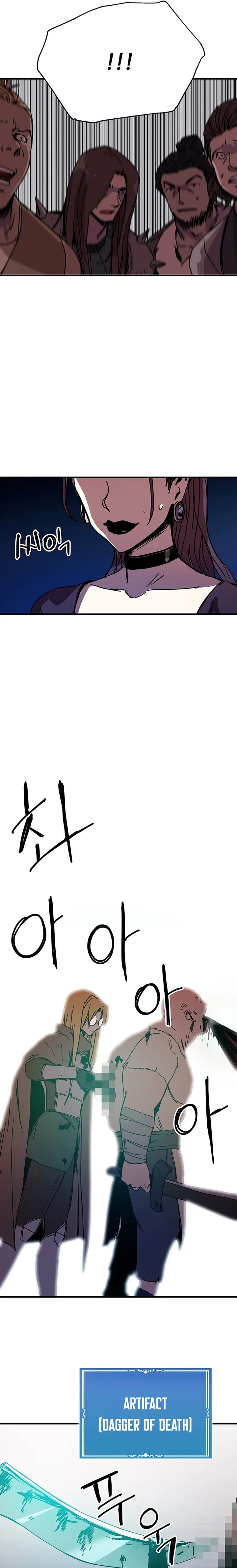 Solo Bug Player Chapter 101 - page 7