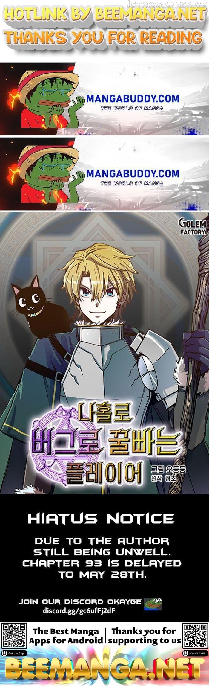 Solo Bug Player Chapter 92.6 - page 1