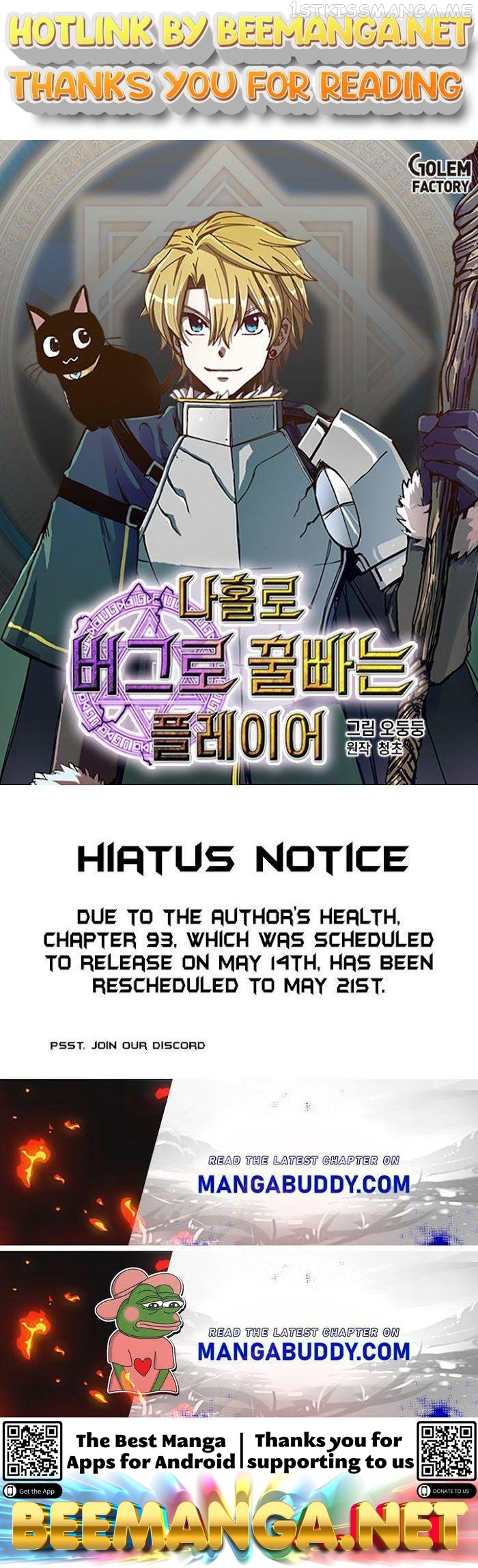 Solo Bug Player Chapter 92.5 - page 1