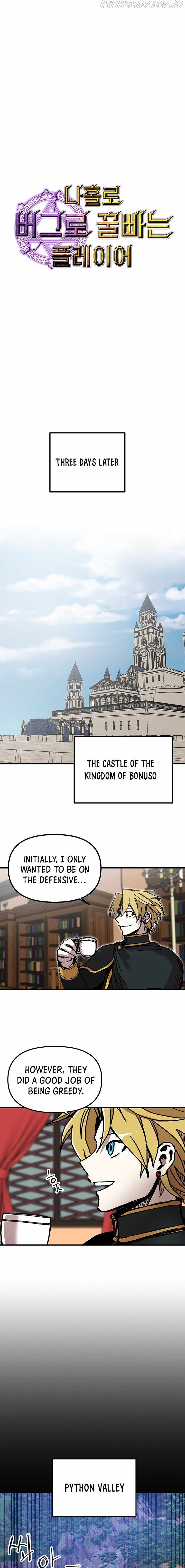 Solo Bug Player Chapter 89 - page 6