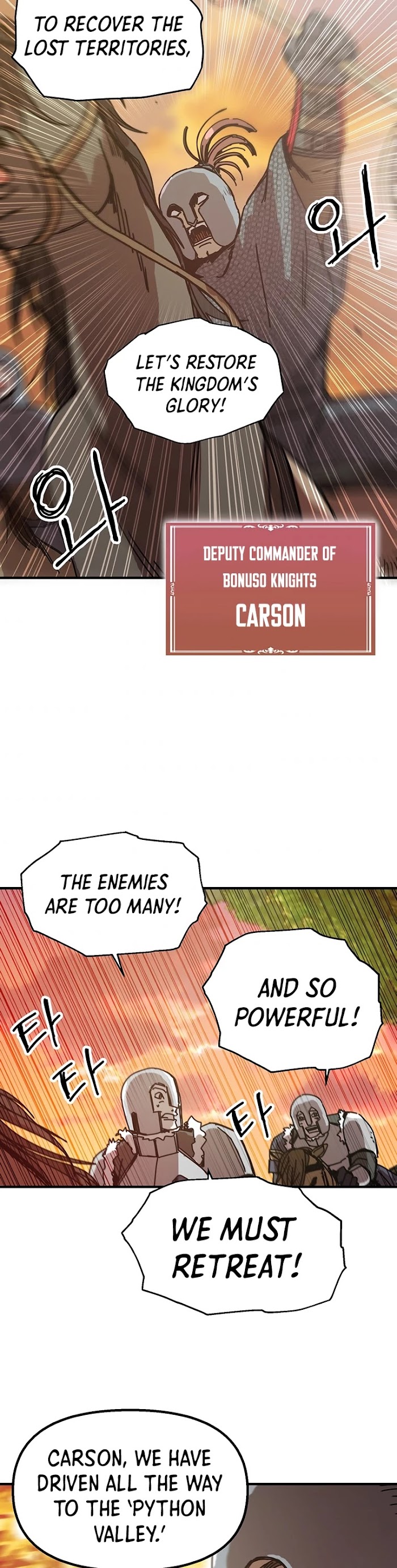 Solo Bug Player Chapter 88 - page 26
