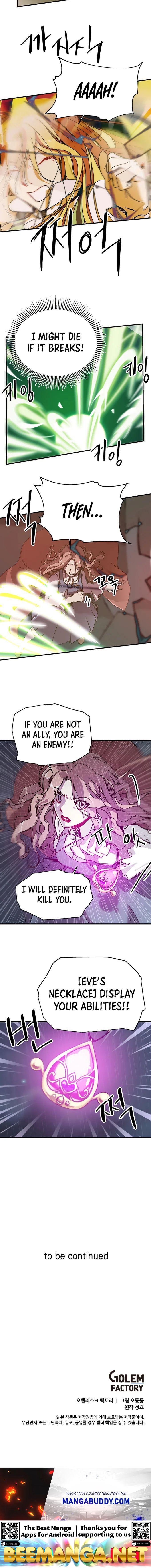 Solo Bug Player Chapter 86 - page 12