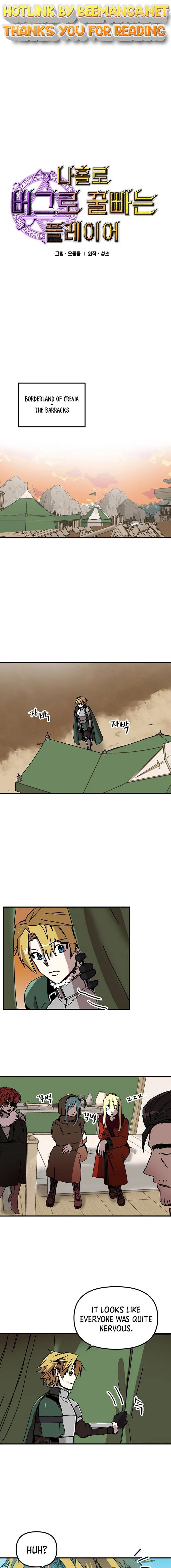 Solo Bug Player Chapter 85 - page 1