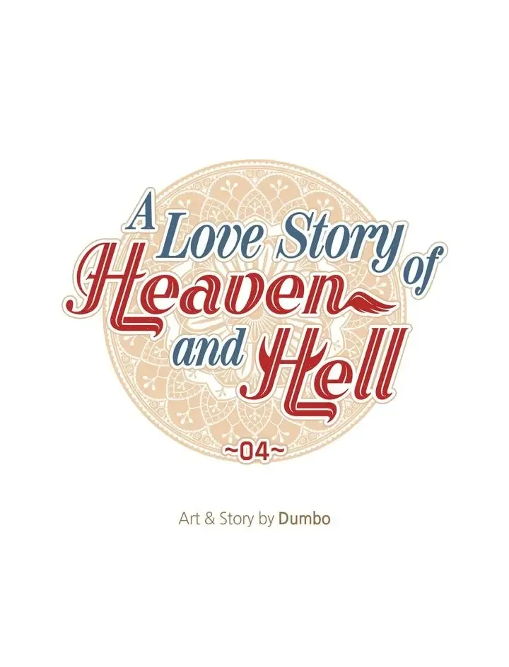 A Love Story of Heaven and Hell Chapter 4 - page 1