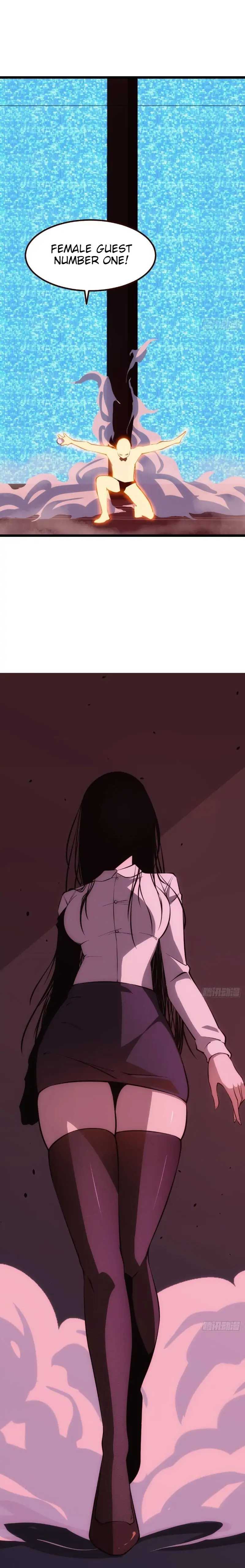 Extremely Evil Game Chapter 4 - page 1
