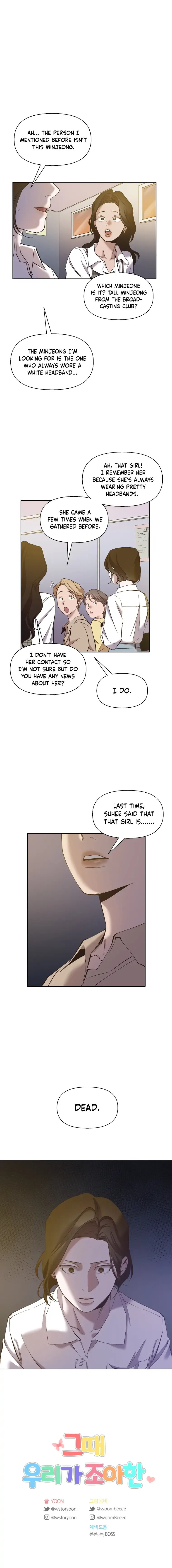 The Time When We Were Young Chapter 29 - page 20