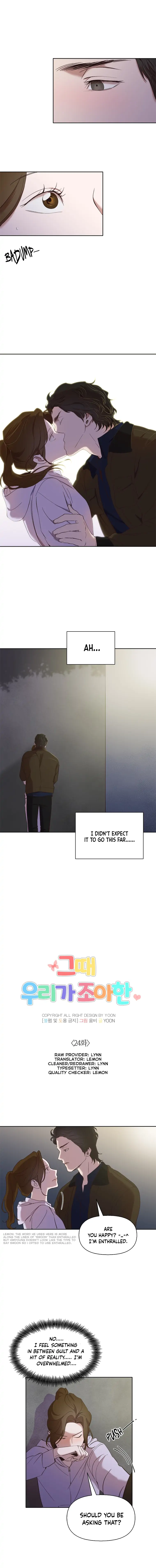The Time When We Were Young Chapter 24 - page 4