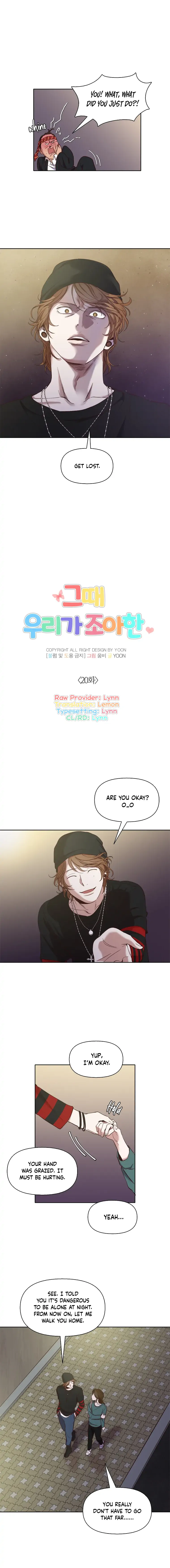 The Time When We Were Young Chapter 20 - page 5