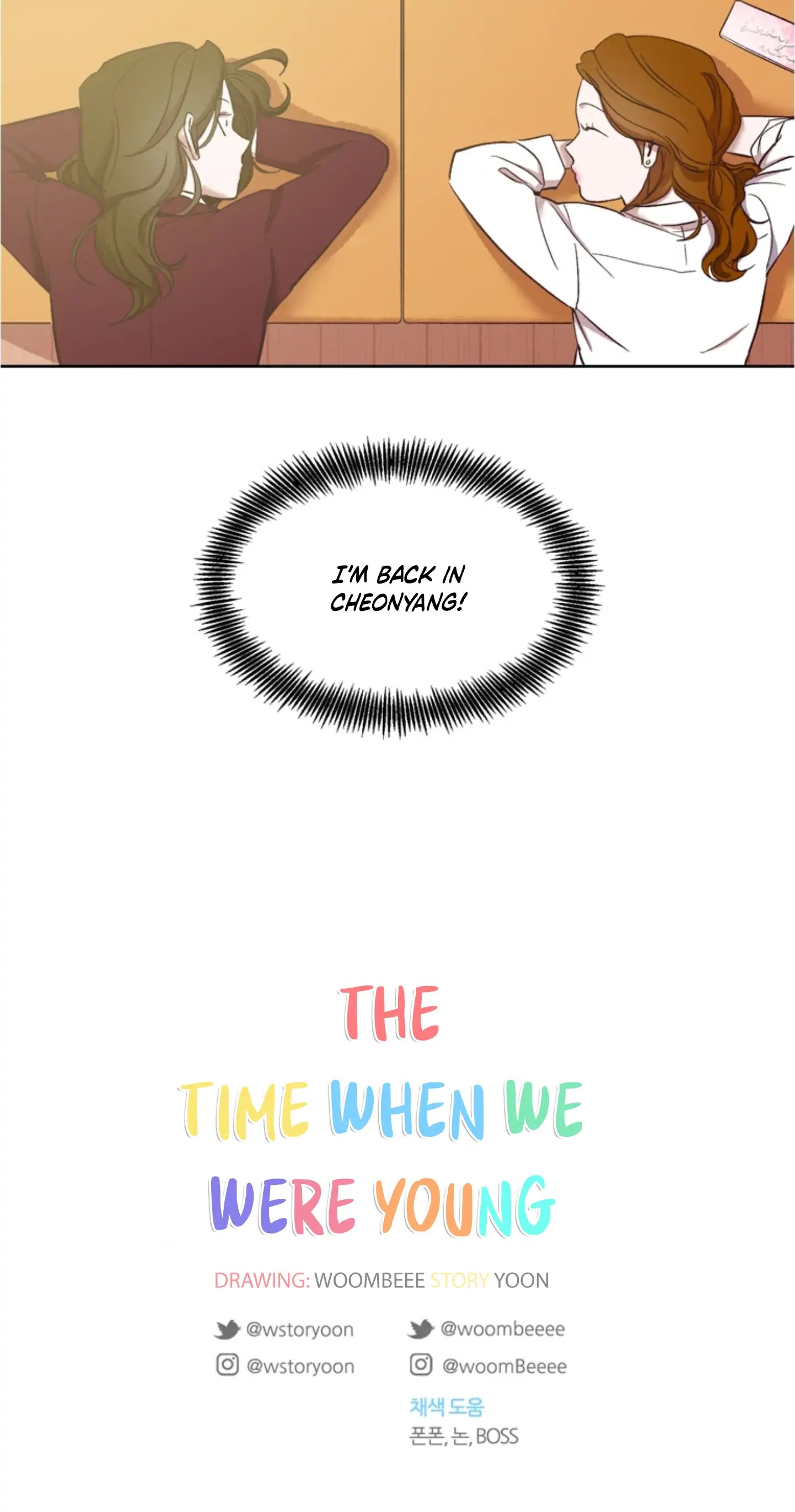 The Time When We Were Young chapter 17 - page 33