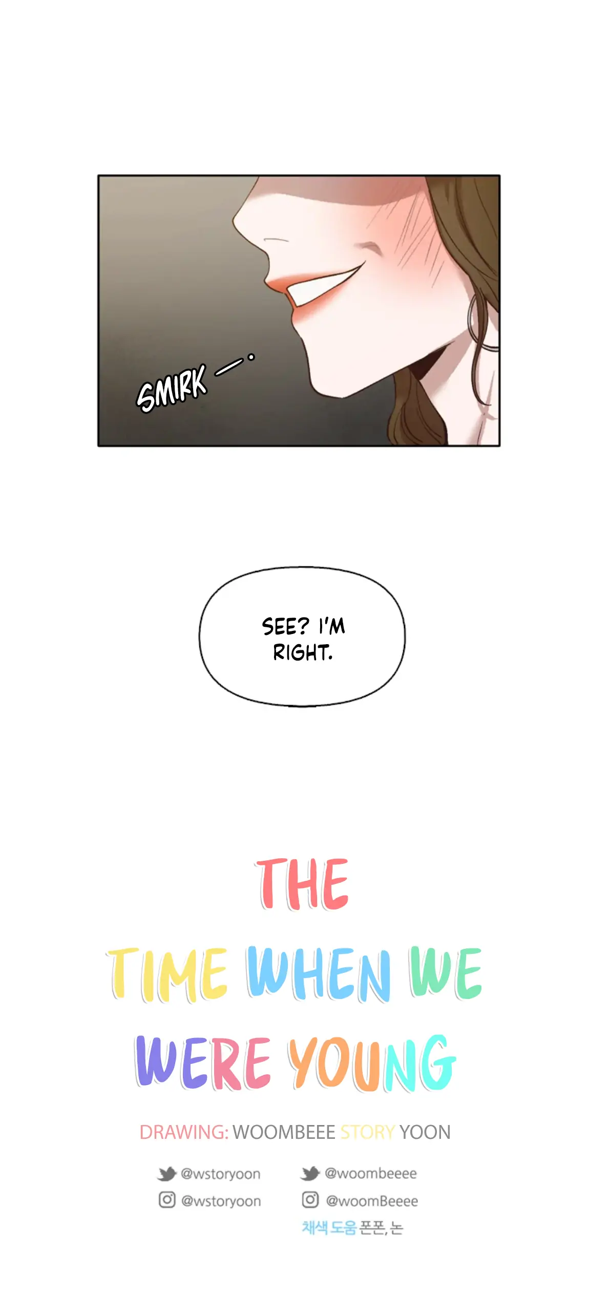 The Time When We Were Young chapter 12 - page 25
