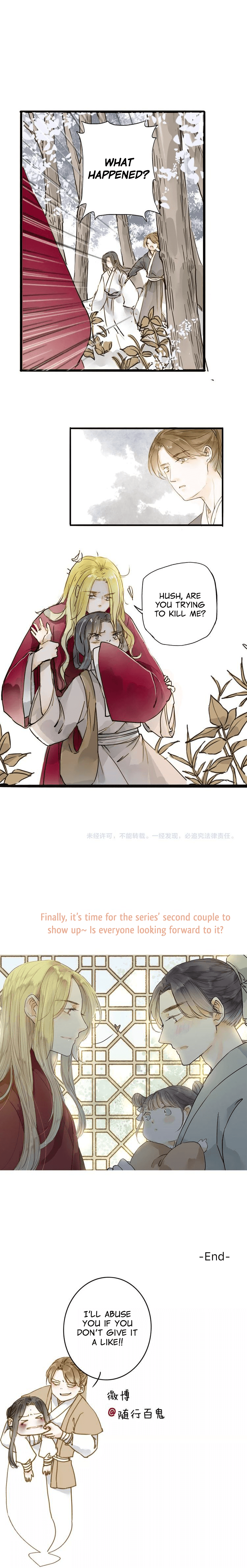 As Lovely as the Peach Blossoms chapter 24 - page 7