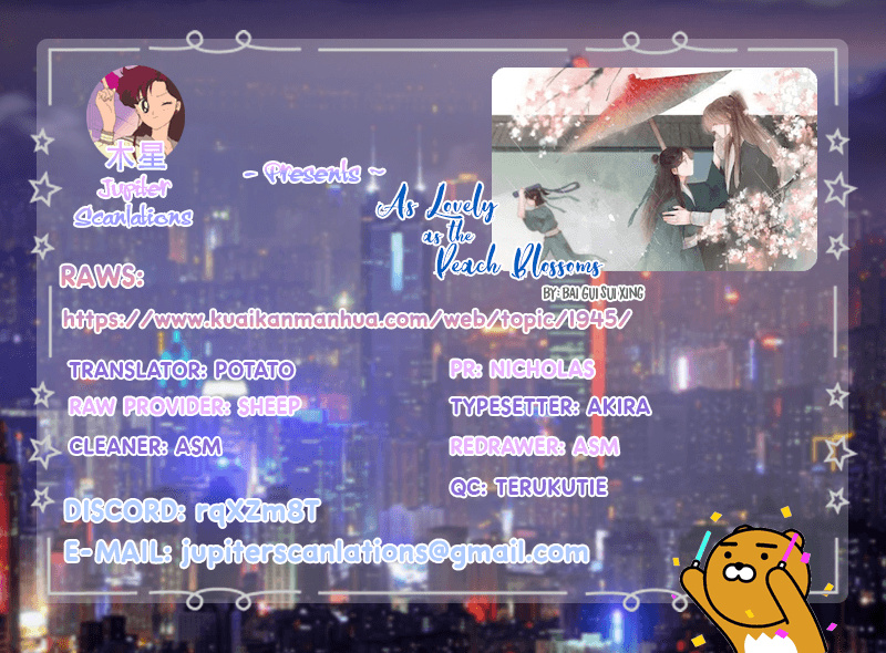 As Lovely as the Peach Blossoms chapter 17 - page 2