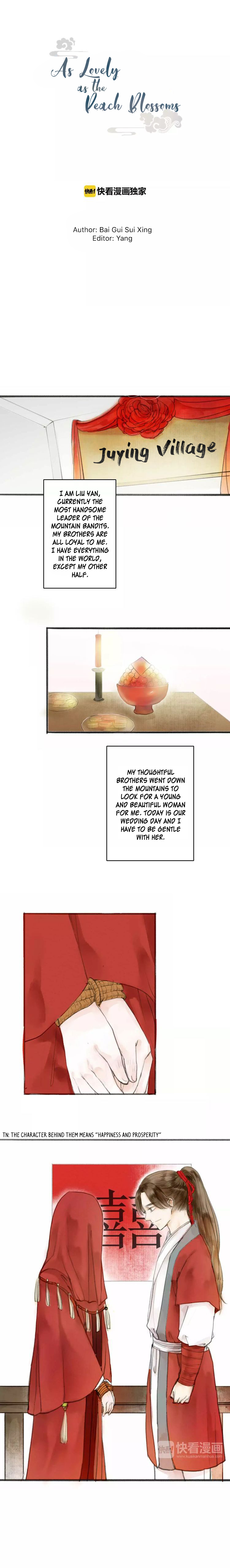 As Lovely as the Peach Blossoms chapter 1 - page 1