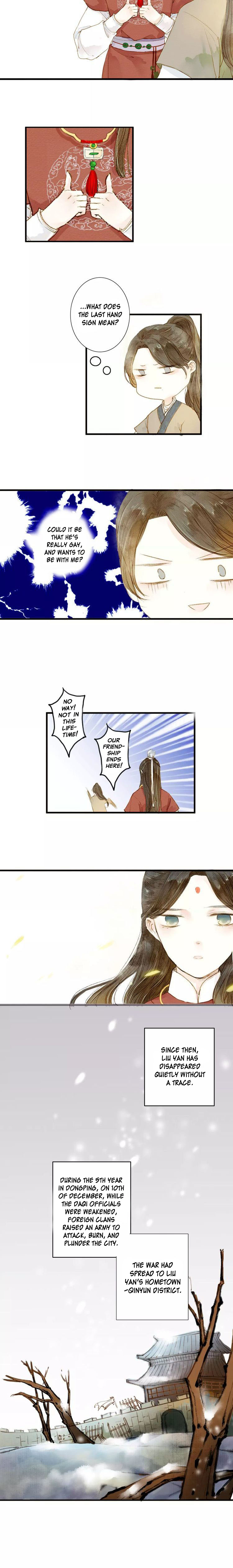 As Lovely as the Peach Blossoms chapter 1 - page 11