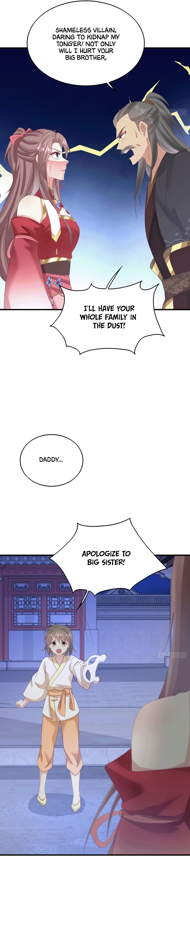 Dealing With the Prince of Misfortune Chapter 24 - page 11